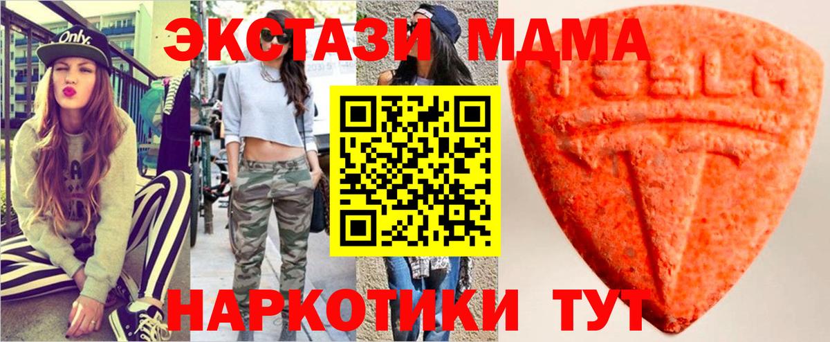 ЭКСТАЗИ Philipp Plein Урай