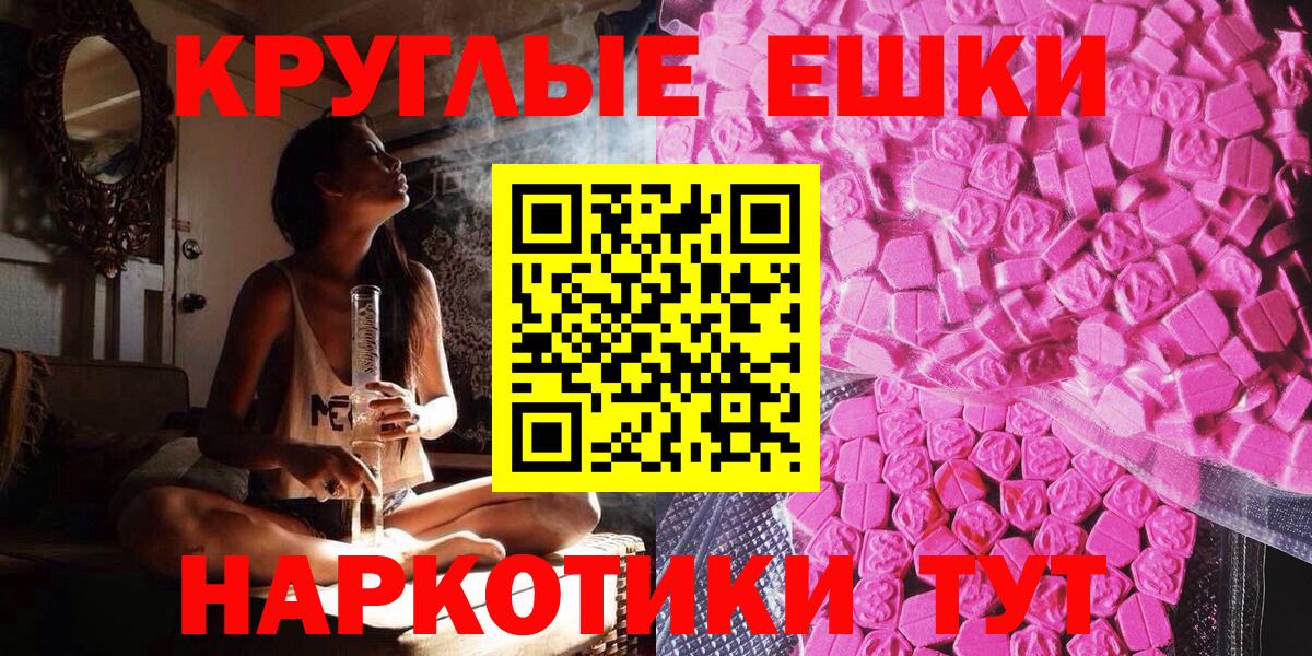 ЭКСТАЗИ  Вход с VPN  ЭКСТАЗИ ешки  Урай  гидра как войти  Экстази Punisher  хочу наркоту 