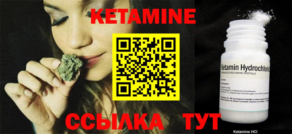 Конопля  Урай  МЕТАМФЕТАМИН  Вход с VPN  Меф   Alpha PVP СК кристаллы  КОКАИН 