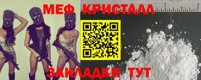 бутират Бугуруслан