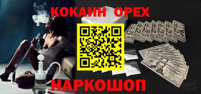 скорость Бузулук