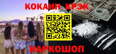 бутират Бугуруслан