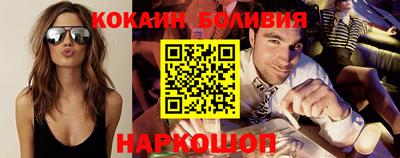 бутират Бугуруслан