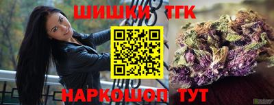скорость Бузулук