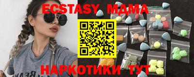винт Будённовск