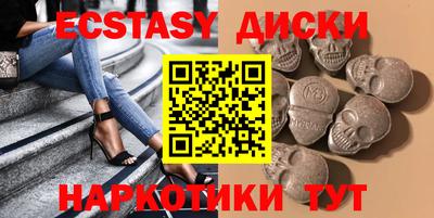 винт Будённовск