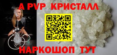 винт Будённовск