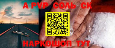 винт Будённовск