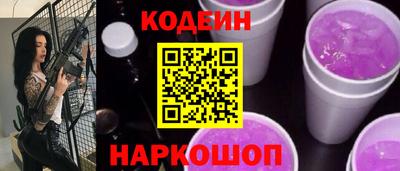 бутират Бугуруслан