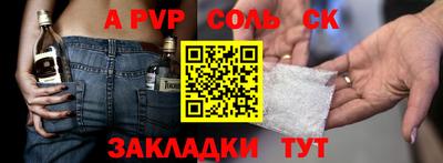 скорость Бузулук