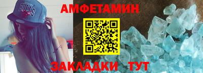 винт Будённовск