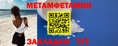винт Будённовск