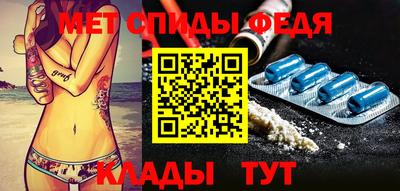 скорость Бузулук