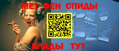 винт Будённовск