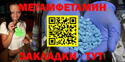 скорость Бузулук