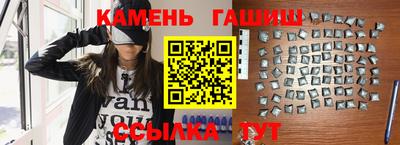 бутират Бугуруслан