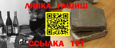 бутират Бугуруслан