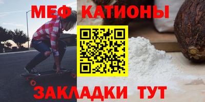 винт Будённовск