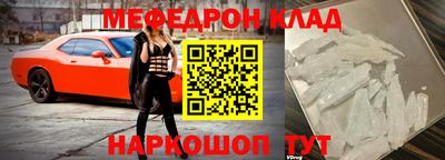 бутират Бугуруслан