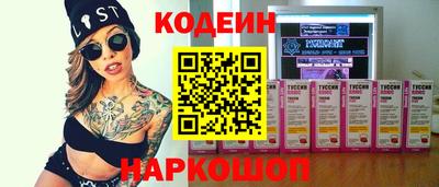 скорость Бузулук