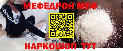 винт Будённовск