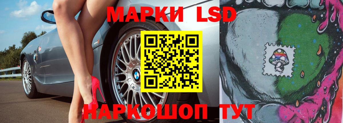 Лсд 25 экстази ecstasy  Лсд 25 экстази  Урай  Вход с VPN  LSD-25 экстази ecstasy 