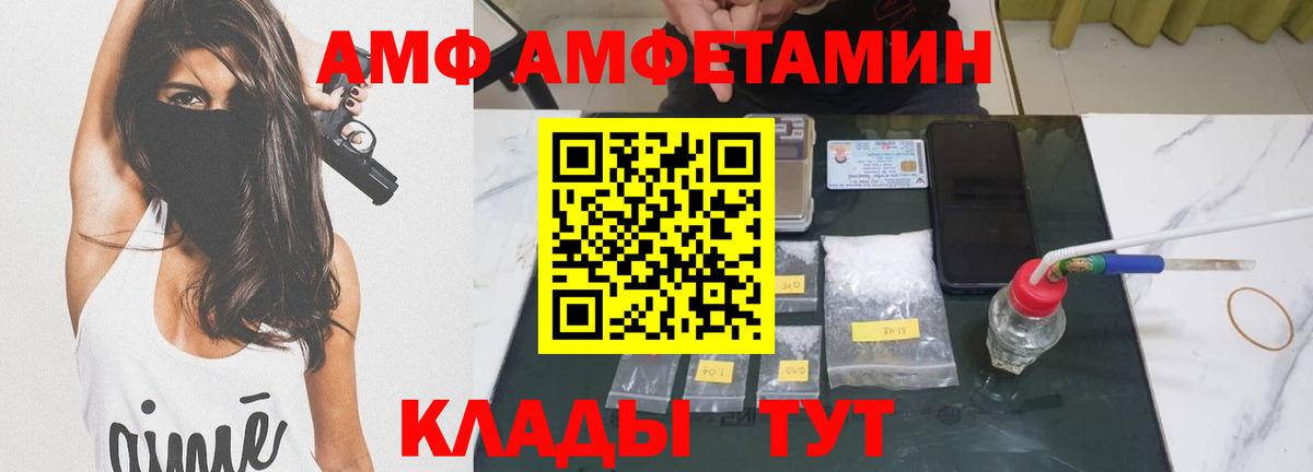 Метамфетамин кристалл  Метамфетамин кристалл  Урай  Вход с VPN 