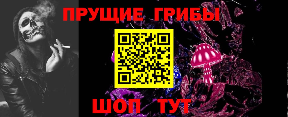 Псилоцибиновые грибы прущие грибы  Вход с VPN  Псилоцибиновые грибы GOLDEN TEACHER  Урай 