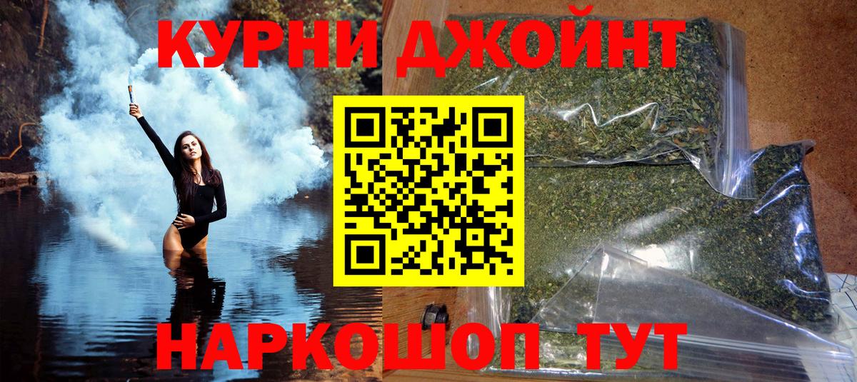 Каннабис тримм  Вход с VPN  Шишки марихуана сатива  Урай  Каннабис планчик 